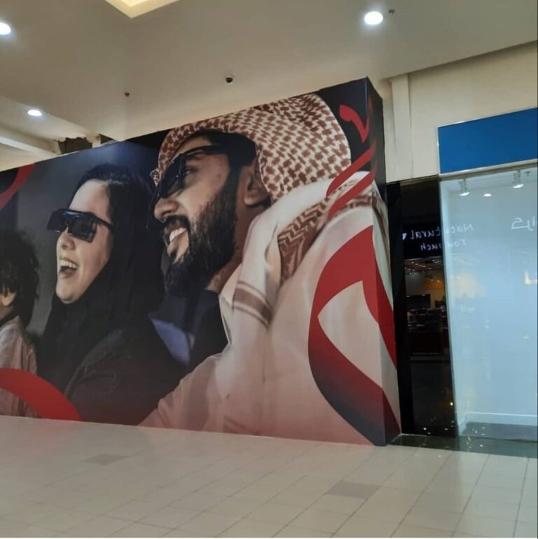 الطباعة على الجدران: فن وتكنولوجيا لتحويل المساحات
